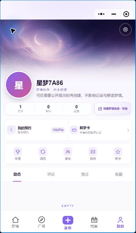 个人中心