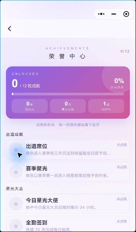 荣誉中心