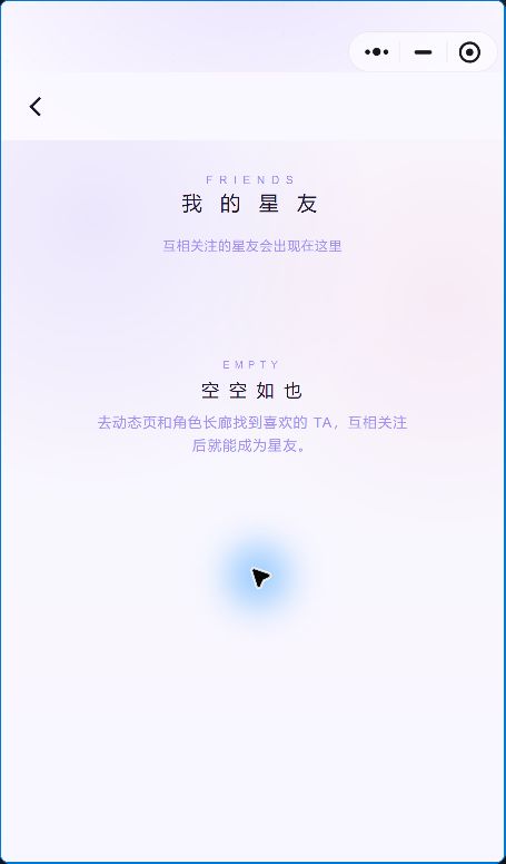 星友