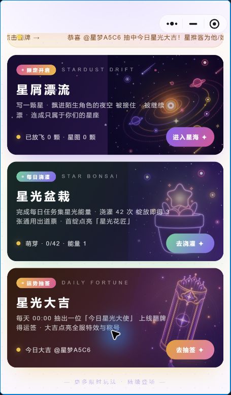 更多玩法下